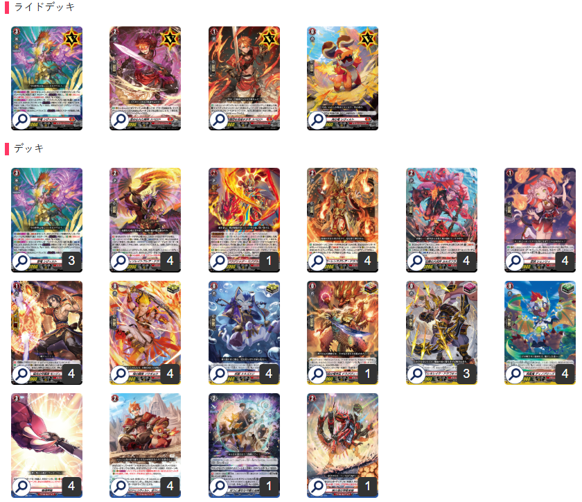 邪竜 シヴィルト VER1.0