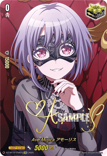 DZ-BT10/EXS54 Ave Mujica アモーリス