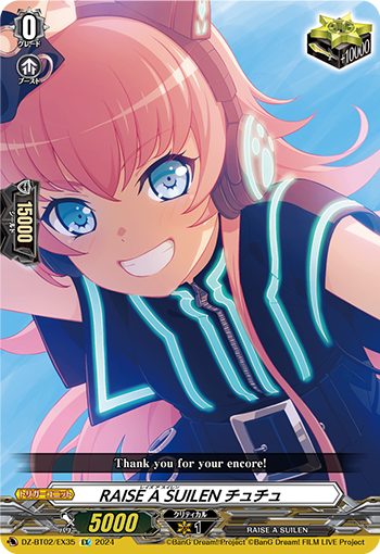 DZ-BT02/EX35 RAISE A SUILEN チュチュ