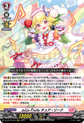 DZ-BT10/016 Juicy-Fruity チュア・リーナ