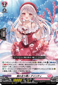 DZ-BT10/017 触れ合う潤い デインティ