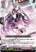 DZ-BT10/040 SpreadingChorus イルリース