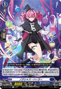 DZ-BT10/050 ノクシャス・ハーラー