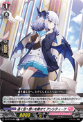 DZ-BT10/065 遠く空へ想いを馳せて アンシティーフ
