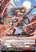 DZ-BT10/068 荒牙之衆 マウリーザス