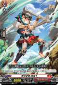 DZ-BT10/075 荒牙之衆 ロコラ