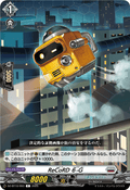 DZ-BT10/093 ReCoRD ６-G