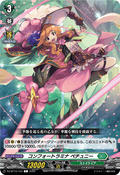 DZ-BT10/103 コンフォートラミナ ペチュニー