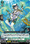 DZ-BT10/106 断行のブレイブ・シューター
