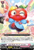 DZ-BT10/119 Juicy-Fruity アップ・ルンルン