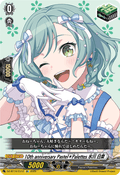 DZ-BT10/EX12 10th anniversary Pastel＊Palettes 氷川 日菜