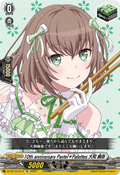DZ-BT10/EX14 10th anniversary Pastel＊Palettes 大和 麻弥