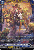 DZ-BT10/FR13 スチームパフォーマー フルリヤ