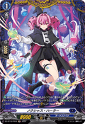 DZ-BT10/FR16 ノクシャス・ハーラー