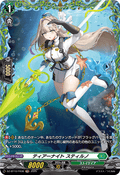 DZ-BT10/FR38 ティアーナイト スティルノ