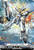 DZ-BT10/SR15 ヴィアードル・ヘイデイ