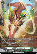 DZ-BT10/SR33 樹角獣 カラルケイル