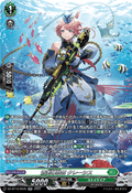 DZ-BT10/SR35 蒼奏の歌姫 クレーシス
