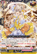 DZ-BT13/026 ファンタスティックフィニャーレ キャトリーナ