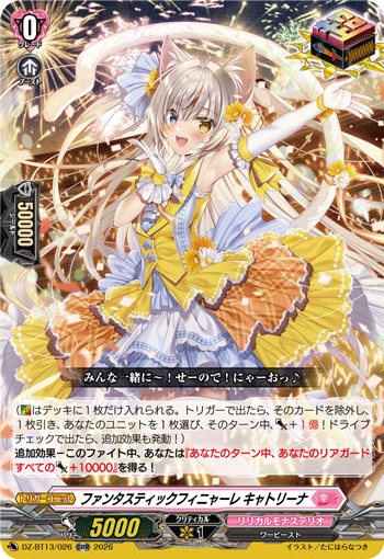 DZ-BT13/026 ファンタスティックフィニャーレ キャトリーナ