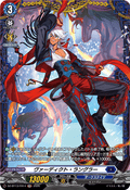 DZ-BT13/FR14  ヴァーディクト・ラングラー