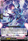 DZ-BT14/021 X-CeeDaNCe プレシー・フォルワット