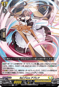 DZ-BT14/062 Bel-Fiore アプレナ