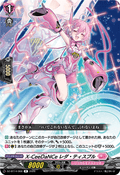 DZ-BT14/068 X-CeeDaNCe レダ・ティスプル