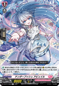 DZ-BT14/069 テンダープッシュ アピュイル
