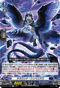 DZ-BT14/086 サラウンド・シュベリアス
