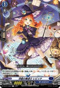 DZ-BT14/087 浮戯の魔道士 レビッテ