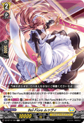 DZ-BT14/100 Bel-Fiore ムゥヴィ