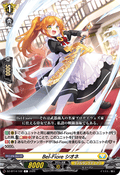DZ-BT14/102 Bel-Fiore シオネ