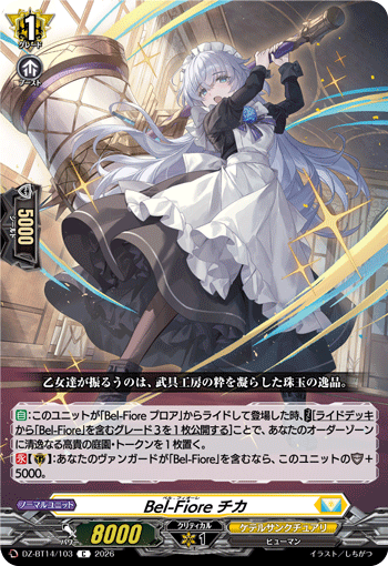 DZ-BT14/103 Bel-Fiore チカ
