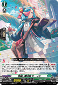 DZ-BT14/112 見習い魔法師 ゼーリス