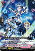 DZ-BT14/123 X-CeeDaNCe トラン・ディーベ