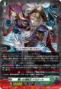 DZ-BT15/016 贖いの海賊王 ドラクート