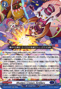 DZ-BT15/027 Mystery Creepy Artillery