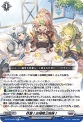 DZ-BT15/053 休憩！お掃除三姉妹！