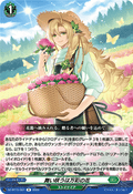 DZ-BT15/061 舞い咲うは万彩の花