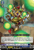 DZ-BT15/072 ラチェットパセージ・ドラコキッド