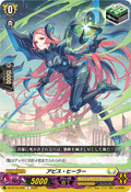 DZ-BT15/096 アビス・ヒーラー