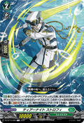 DZ-BT15/098 ティアーナイト ストロフィ