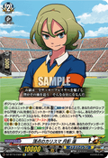 DZ-BT15/EX09 頂点のカリスマ 月影 蓮