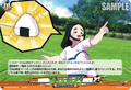 DZ-BT15/EX57 あそこにおにぎり