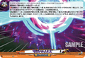DZ-BT15/EX72 ラストリゾートΣ