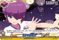 DZ-BT15/EX78 ムラクモトラップ