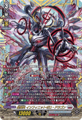 DZ-BT15/FFR09 星輝兵 インフィニットゼロ・ドラゴン
