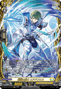 DZ-BT15/FFR15 翔鋭の騎士 エアドフリス