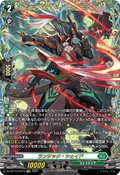 DZ-BT15/FFR19 ランサック・シェイド